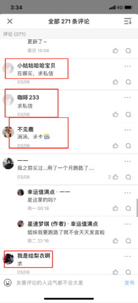 流量卡知乎引流思路方案,可以适用于代刷网引流