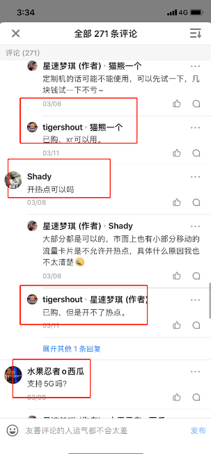 流量卡知乎引流思路方案,可以适用于代刷网引流