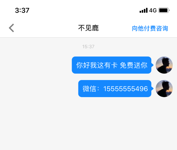 流量卡知乎引流思路方案,可以适用于代刷网引流