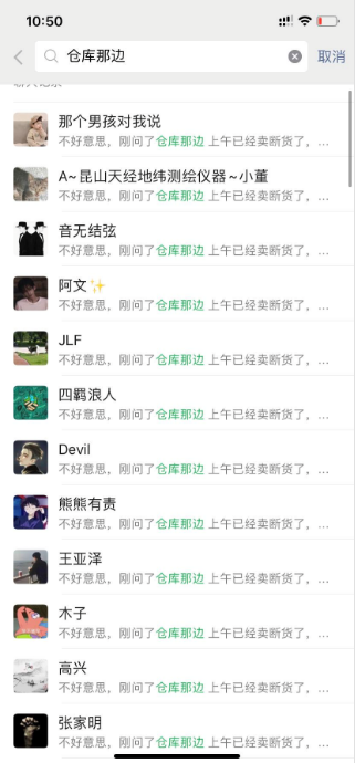 流量卡咸鱼引流思路方法,同样可以用于代刷网引流