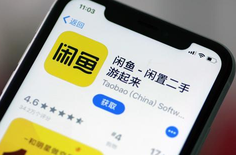闲鱼没有浏览量,访客越来越少,主要是这四个原因!