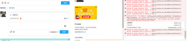 PC端QQ空间与微博批量删除说说+取关微博关注 