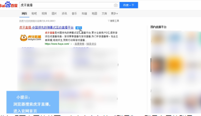 虎牙直播怎么刷订阅,代刷乐让你订阅过万