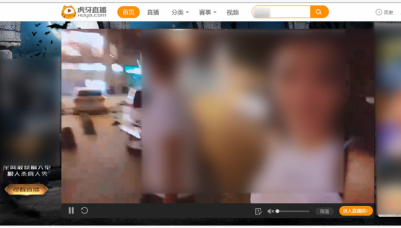 虎牙直播怎么刷订阅,代刷乐让你订阅过万
