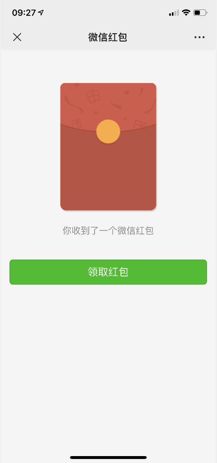 每日必玩活动红包码领取使用方法