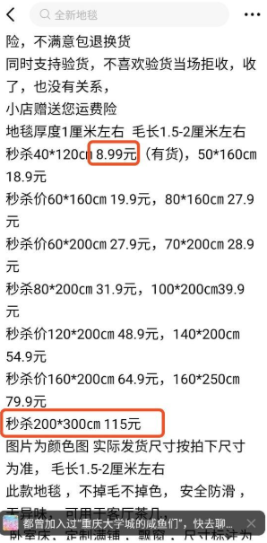 闲鱼商品的多款式选择策略 
