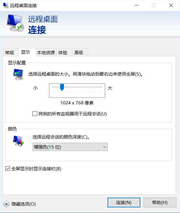 远程桌面卡顿的原因及解决方案 